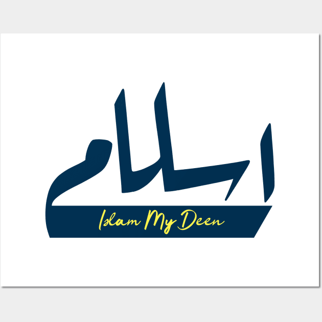 Islam my deen Wall Art by AsgaCreative